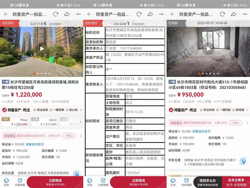 恭喜韓叔底價(jià)撿漏月亮島金輝優(yōu)步花園法拍房一套，撿漏起碼二十萬(wàn)，恭喜恭喜。