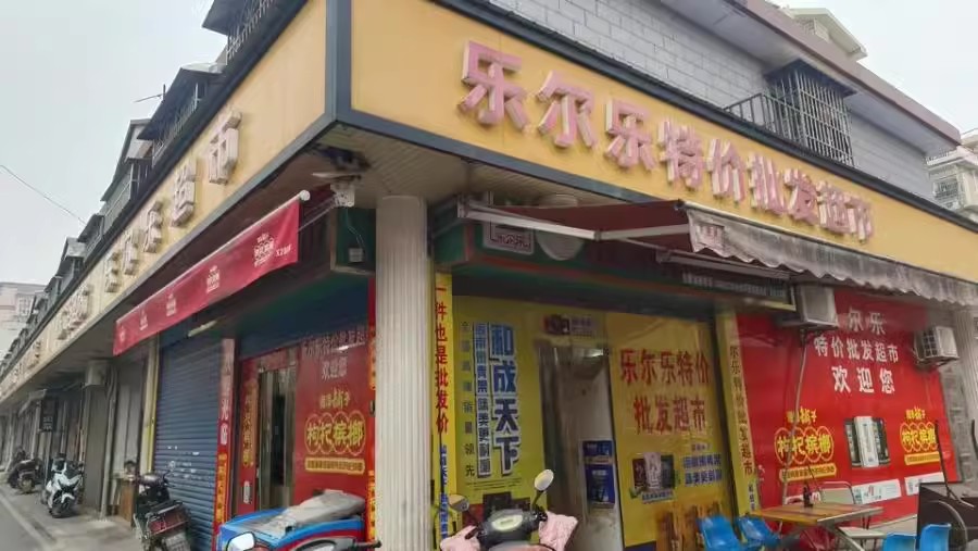 黃花商貿(mào)中心法拍房5棟101、101復(fù)房產(chǎn)